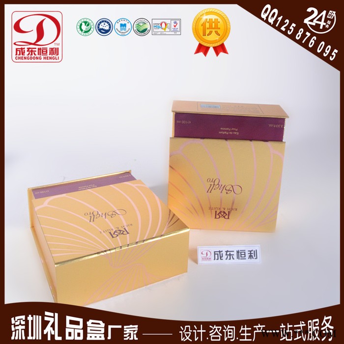 专业定做 包装盒纸盒保健品盒蛋白粉盒纸盒定制图3