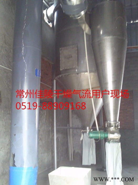 饲料蛋白粉烘干机气流干燥机图6