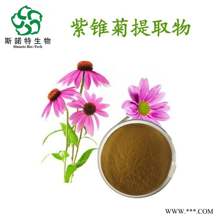 玛卡提取物 水提/醇提 浓缩萃取 玛卡粉 玛卡浸膏 斯诺特生物图6