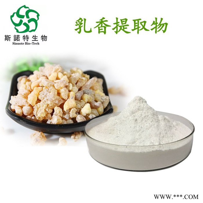 玛卡提取物 水提/醇提 浓缩萃取 玛卡粉 玛卡浸膏 斯诺特生物图4