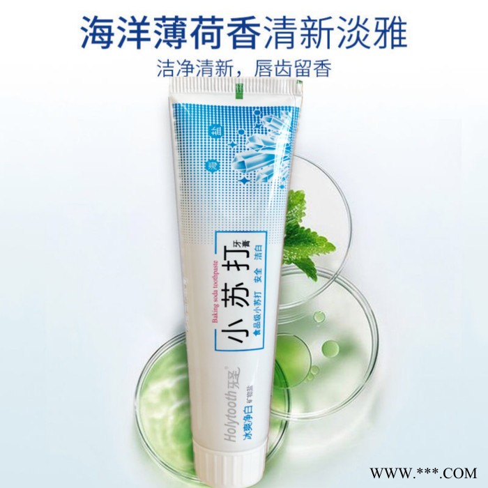 180克益生菌矿物盐 食品级小苏打牙膏清新口气 清火护龈 除口气去渍图6
