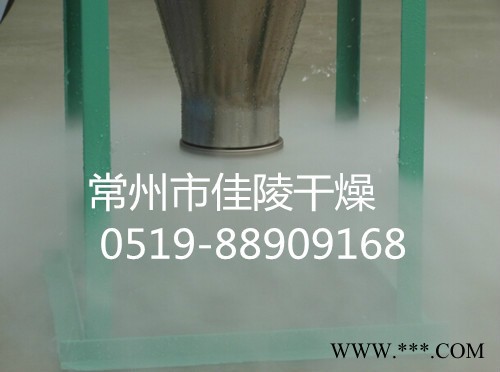 猪血蛋白粉专用干燥机离心喷雾干燥机