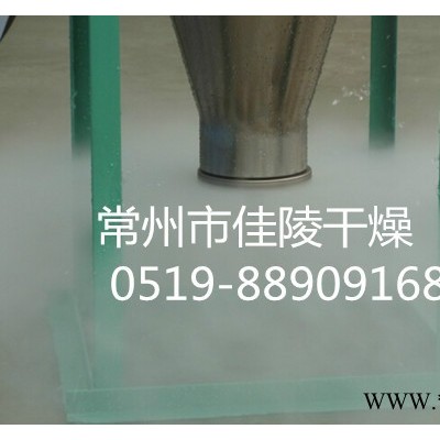 猪血蛋白粉专用干燥机离心喷雾干燥机