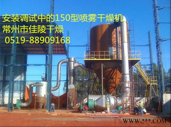 猪血蛋白粉专用干燥机离心喷雾干燥机图2