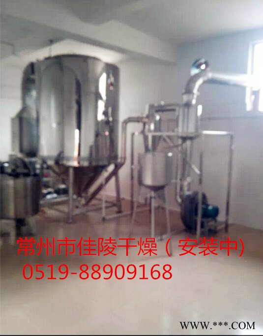猪血球蛋白粉专用干燥机高速离心喷雾干燥机图6