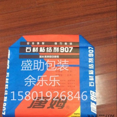 蛋白粉专用阀口袋 纸塑阀口袋