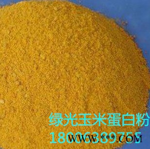 玉米蛋白粉-厂家-价格-生产-批发-绿光