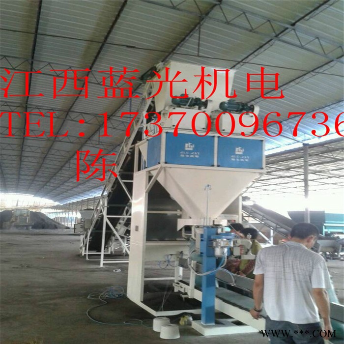 蓝光机电DCS－50SF 蛋白粉生粉包装封包机图4