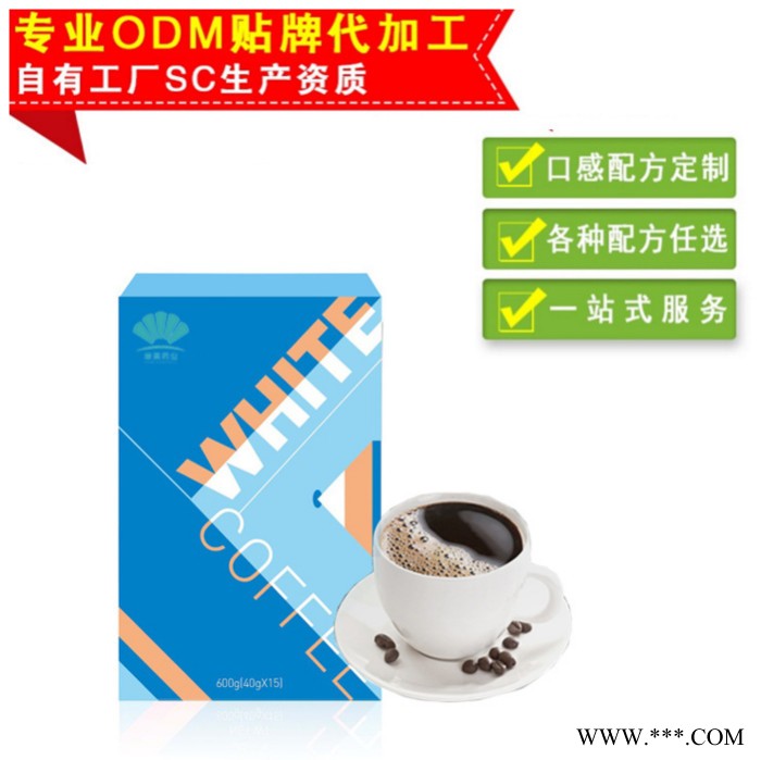 饱腹咖啡 玛卡咖啡 挂耳咖啡代工 杯装咖啡 咖啡饮料代加工图2