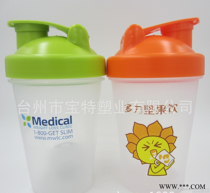摇摇杯搅拌杯 蛋白粉奶昔杯运动健身水壶shaker bott