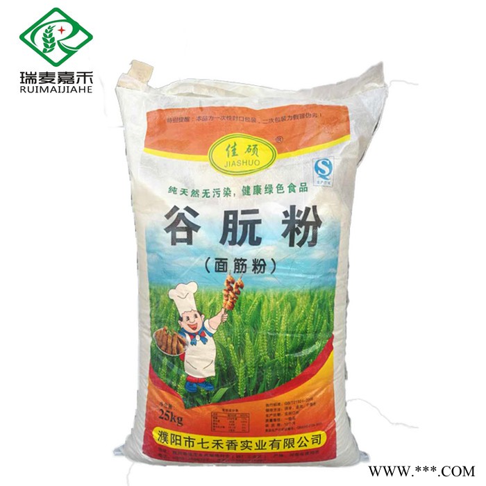 佳硕谷朊粉谷元粉 北京面筋粉 活性小麦蛋白粉 烤面筋粉10斤