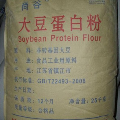 **食品级 脱脂脱腥 大豆蛋白粉