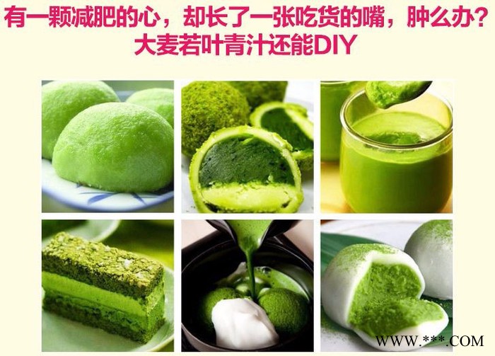 酵素粉果蔬 青汁大麦若叶酵素厂家oem 代加工 贴牌代理批发 微商综合果蔬酵素益生菌粉清肠排毒通便 台湾代餐酵素粉图2