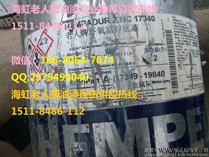 式玛 广东PPG油漆现货式玛卡隆PPG油漆Sigmacover 280通用环氧底漆现货包邮