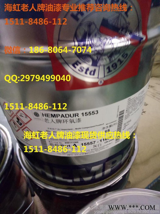 式玛 广东PPG油漆现货式玛卡隆PPG油漆Sigmacover 280通用环氧底漆现货包邮图6