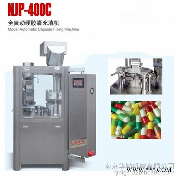 NJP1200C胶囊充填机厂家价格   孢子粉  玛卡粉  中药粉胶囊填充机