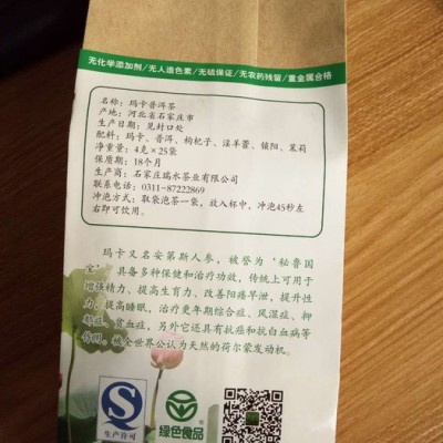 玛卡普洱茶