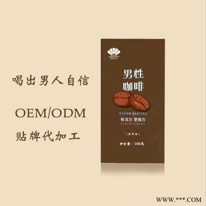 男性咖啡代加工 蛹虫草能量男士咖啡 人参枸杞玛卡咖啡批发贴牌图2