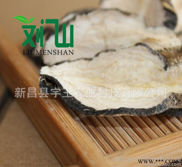 黑玛卡（特级）图2