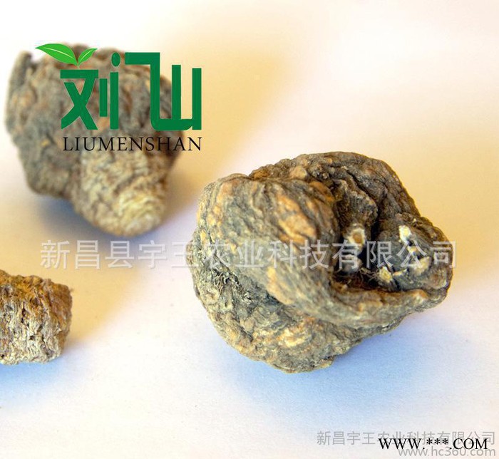 黑玛卡（特级）