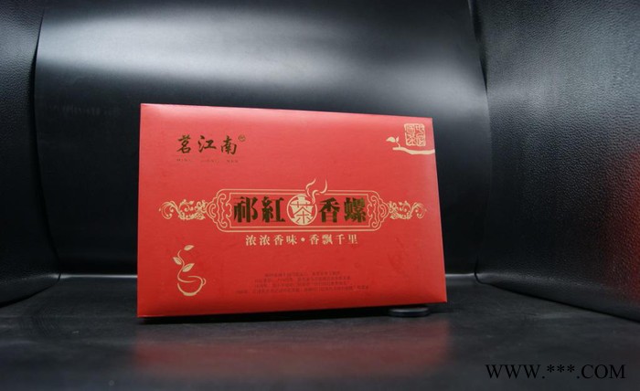 茶叶包装 玛卡包装盒 玛卡礼盒定制 茶叶包装设计 礼盒