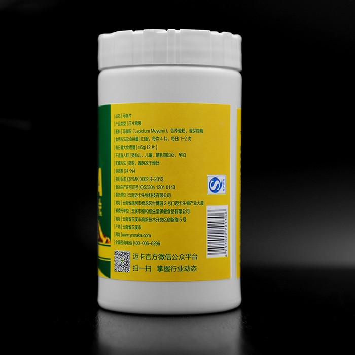迈卡牌玛咖精浓缩玛咖 玛卡精片 maca补肾秘鲁引种100片图3