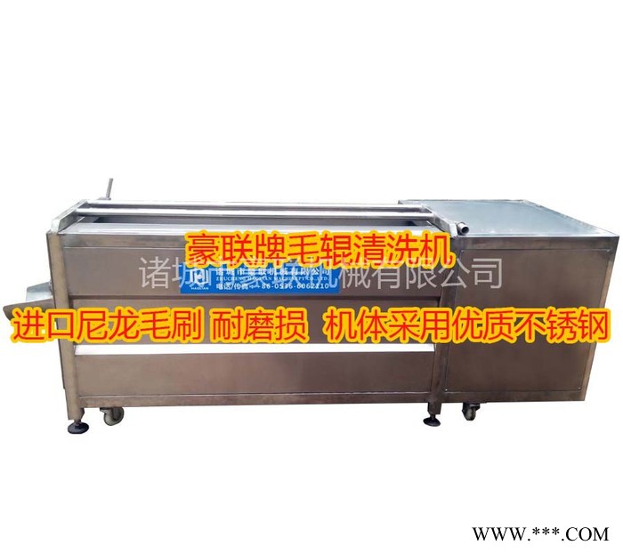 豪联牌其他果蔬加工设备HLXM-1200**不锈钢式玛卡清洗机图4