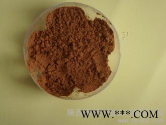 供应陕西澳源生物技术有限公司玛卡提取物  天然提取物图3
