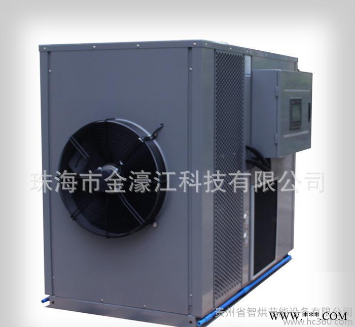 高效玛卡烘干机低耗能玛卡烘烤房如何干燥玛卡产品色泽较好凄好