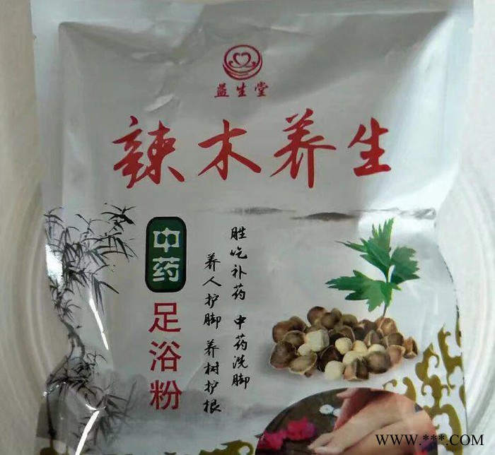 沙棘养生中药辣木养生中药老姜中药玛卡养生足浴粉会销礼品1-5元