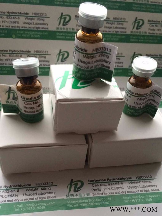 玛卡酰胺对照品图2