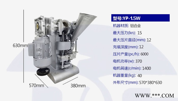 粉末单冲压片机-玛卡压片机-超静音涡轮压片机图3