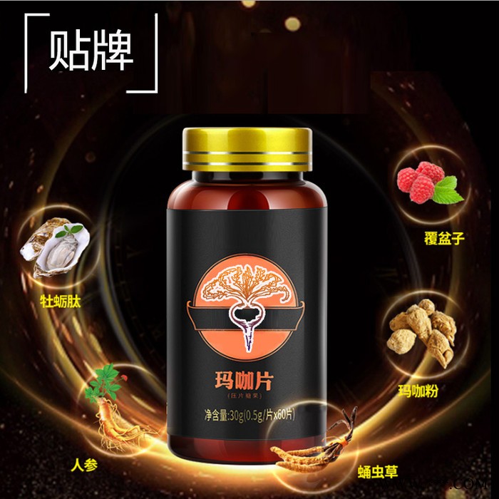 山东康美 海参蛹虫草片oem 黄精玛卡片加工 片剂厂家定制图3