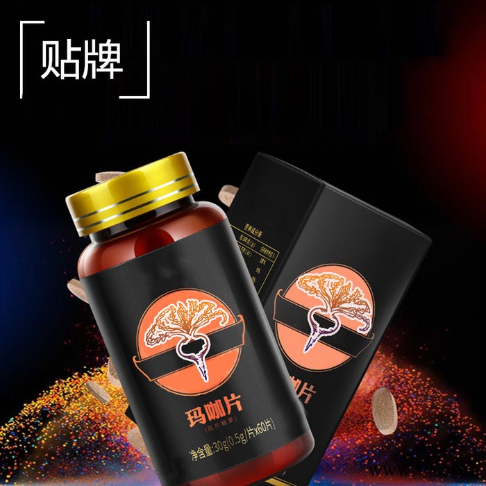山东康美 海参蛹虫草片oem 黄精玛卡片加工 片剂厂家定制