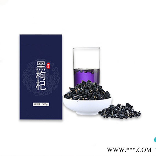 黑枸杞口服液 复合果蔬汁饮料 植物饮品贴牌厂家代加工 花青素口服液枸杞口服液生产植物萃取 枸杞玛卡黄精肽混合果汁饮品贴牌图3