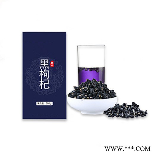 黑枸杞口服液 复合果蔬汁饮料 植物饮品贴牌厂家代加工 花青素口服液枸杞口服液生产植物萃取 枸杞玛卡黄精肽混合果汁饮品贴牌