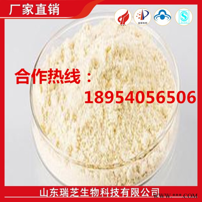 玛卡片生产厂家,玛卡片供应商 玛咖片图3