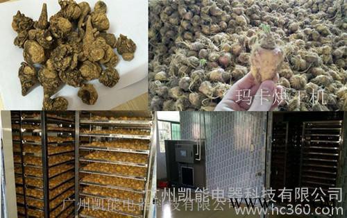 【玛卡烘干机】烘干设备、玫瑰花烘干、金银花烘干、食品烘干机、厂家供应