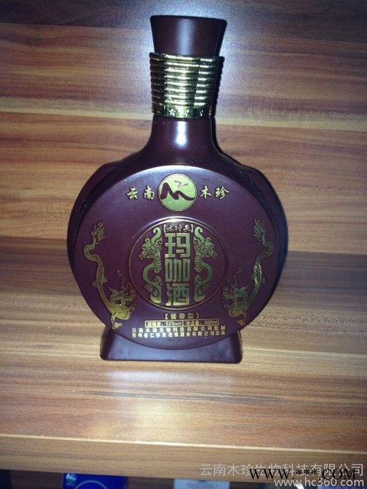玛卡酒