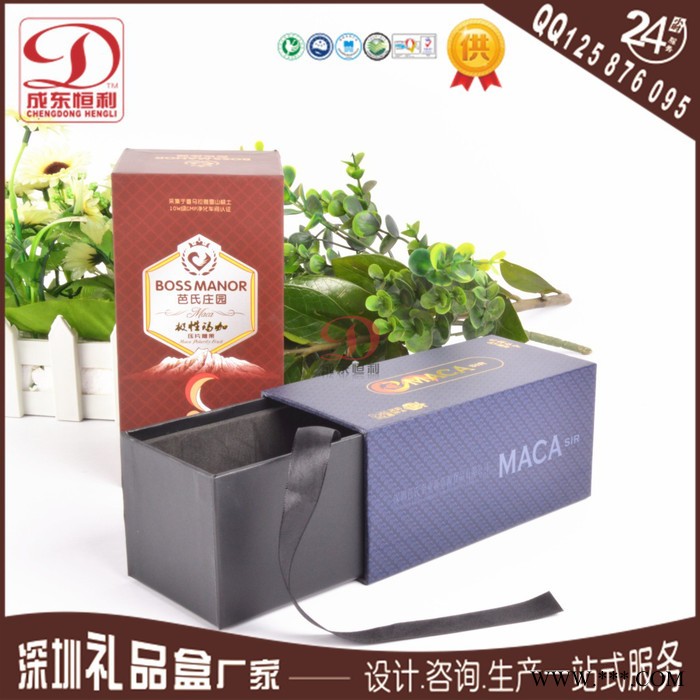 抽屉拉式皮具腰带礼品盒  纸质玛卡盒图3