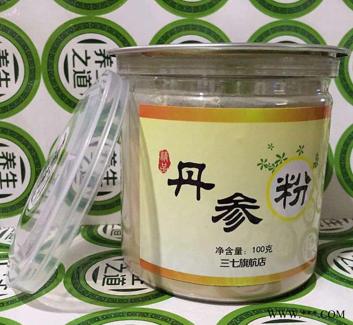 云南250g玛卡粉会销礼品热卖5-10元图2