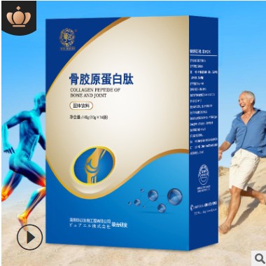 骨胶原蛋白肽 小分子肽 牛骨肽批发 牛骨肽粉固体饮料oem批发代发图2