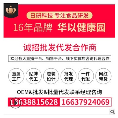 伽马γ氨基丁酸 睡眠gama伽玛氨基丁酸固体饮料oem批发一件代发