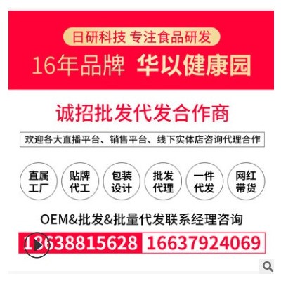 蓝莓叶黄素酯片 成人学生儿童叶黄素酯片代发批发oem贴牌代工