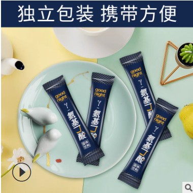 γ氨基丁酸粉固体饮料GABA酸枣仁 成人睡眠晚安gama 厂家批发贴牌