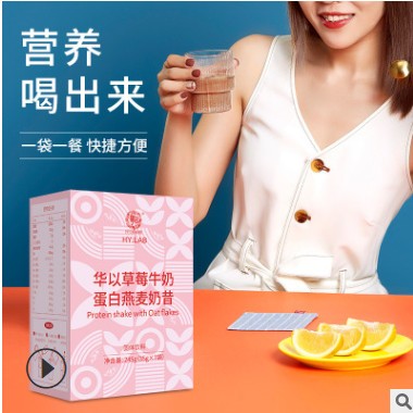 华以橙味VC片 维他命C 果味咀嚼含片维生素C片oem批发代发代加工