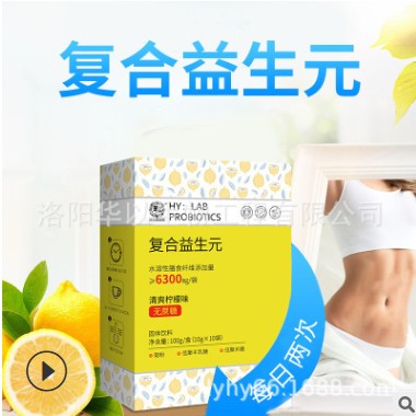 益生元 儿童成人复合膳食纤维粉代加工低聚果糖益生元批发代发oem图3