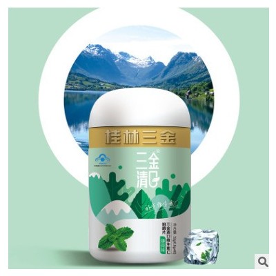 三金清口维生素VC咀嚼片 草莓味