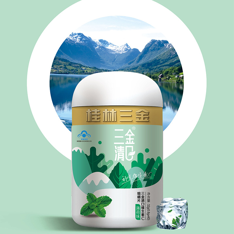 主图薄荷味2.jpg
