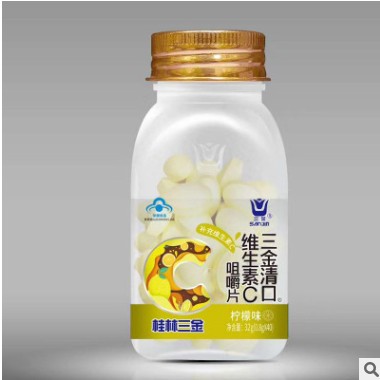 三金清口维生素VC咀嚼片 薄荷味图2
